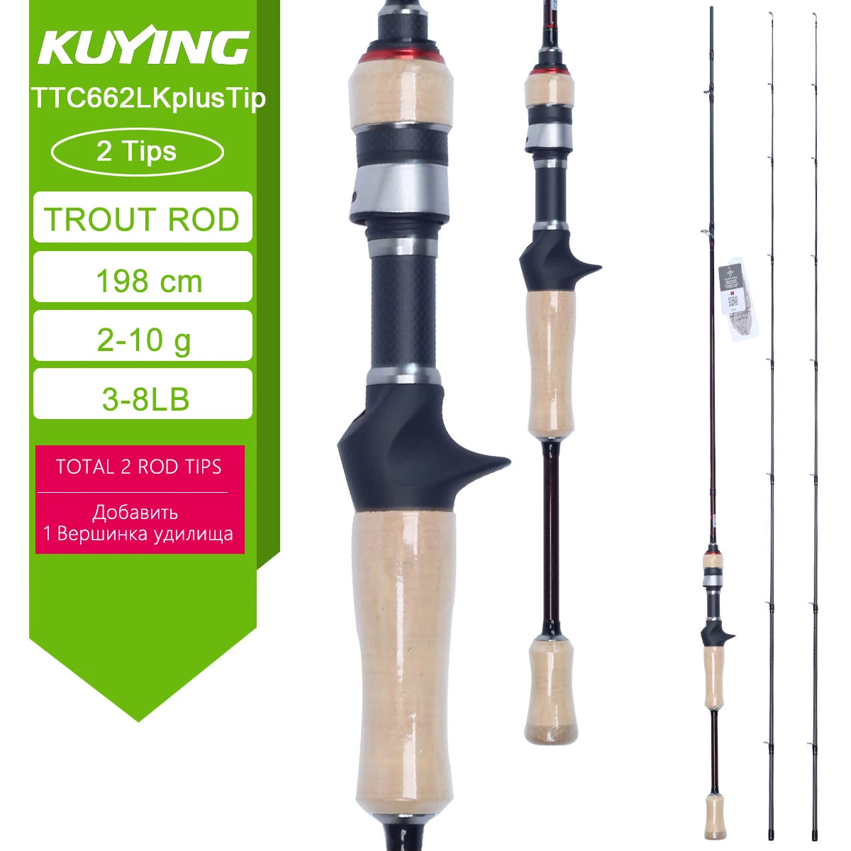 KUYING TETON Spinning Casting Rod For Fishing Lure Rods BFS Pole Carbon 0.8-8g 1-8lb FUJI Parts Baitcaster