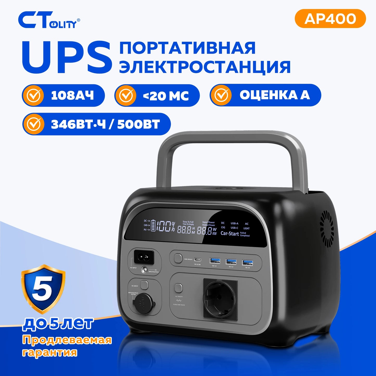 Ctolity 345Wh 500W Portable Power Station LiFeP04 Battery with 2x 600W (1200W Surge) AC Outlets for Outdoor Camping RV Home